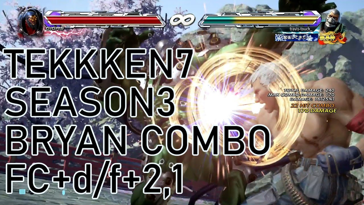 TEKKEN7 BRYAN season3 new combos+death combo