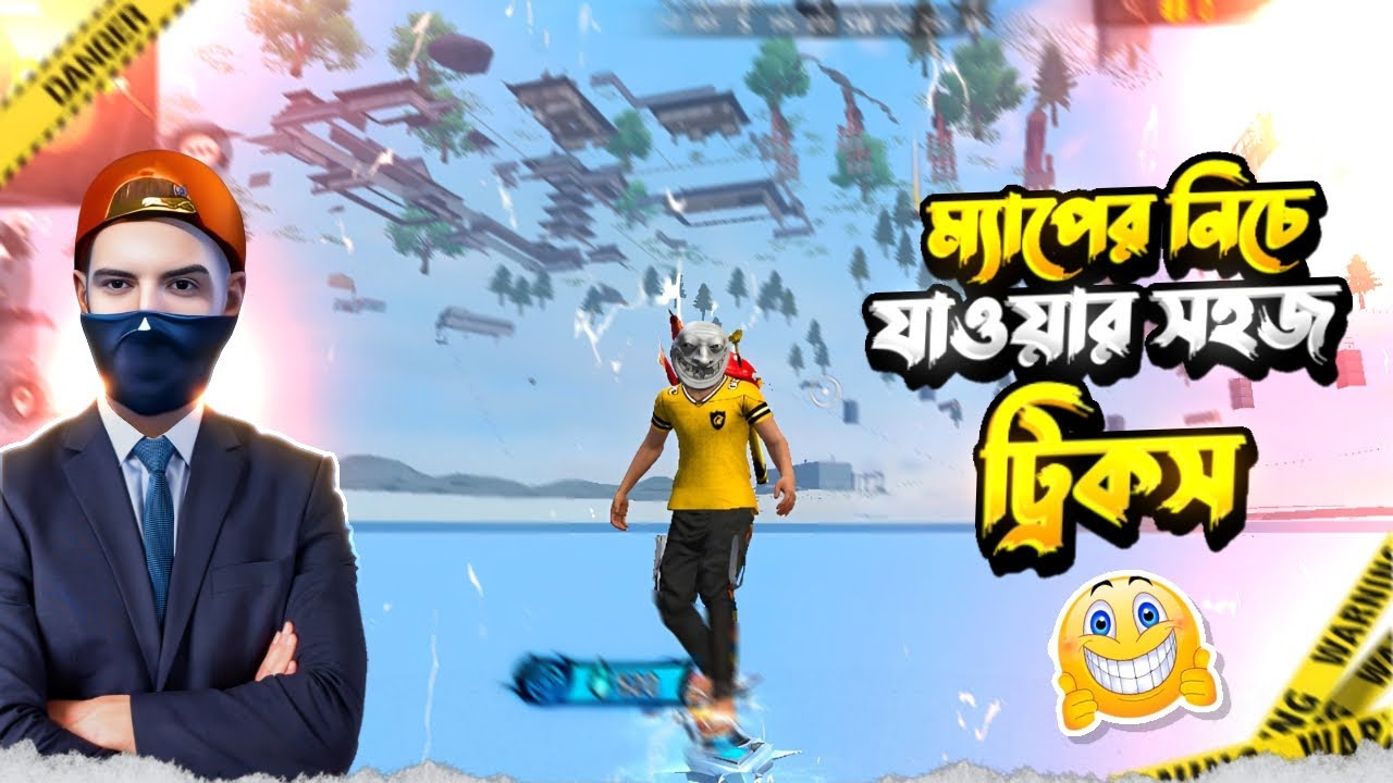 সহজে ম্যাপের নিচে যাওয়ার Secret Trick 😱 | Free Fire Underground Glitch 🔥 | FF New Bug 😍