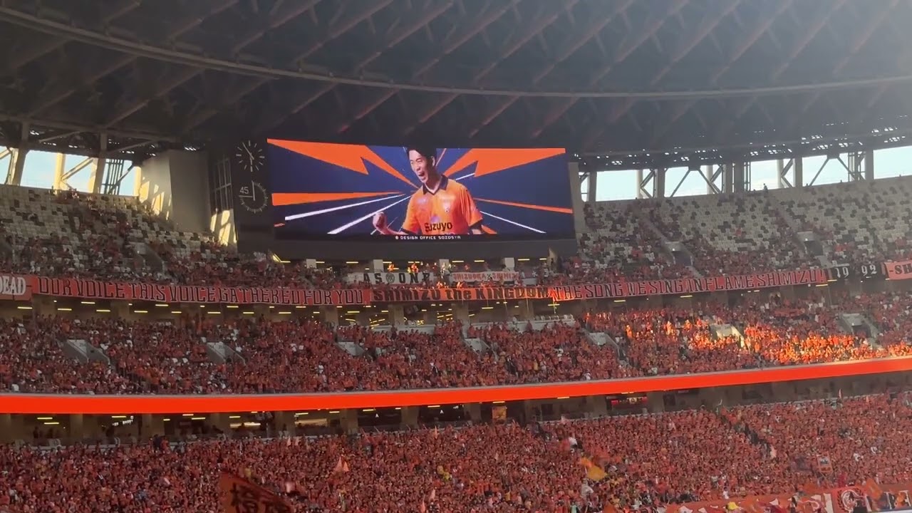 2023年7月16日清水エスパルス対ジェフユナイテッド千葉 選手紹介から選手入場まで