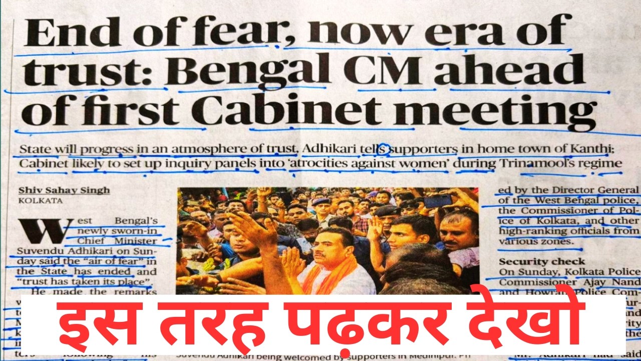 The Hindu Newspaper Reading Videos / Newspaper Reading Videos / learn English through Newspaper/