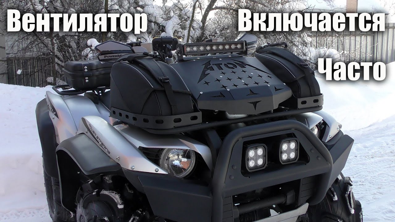 Вынос радиатора.  Частота включения вентилятора.