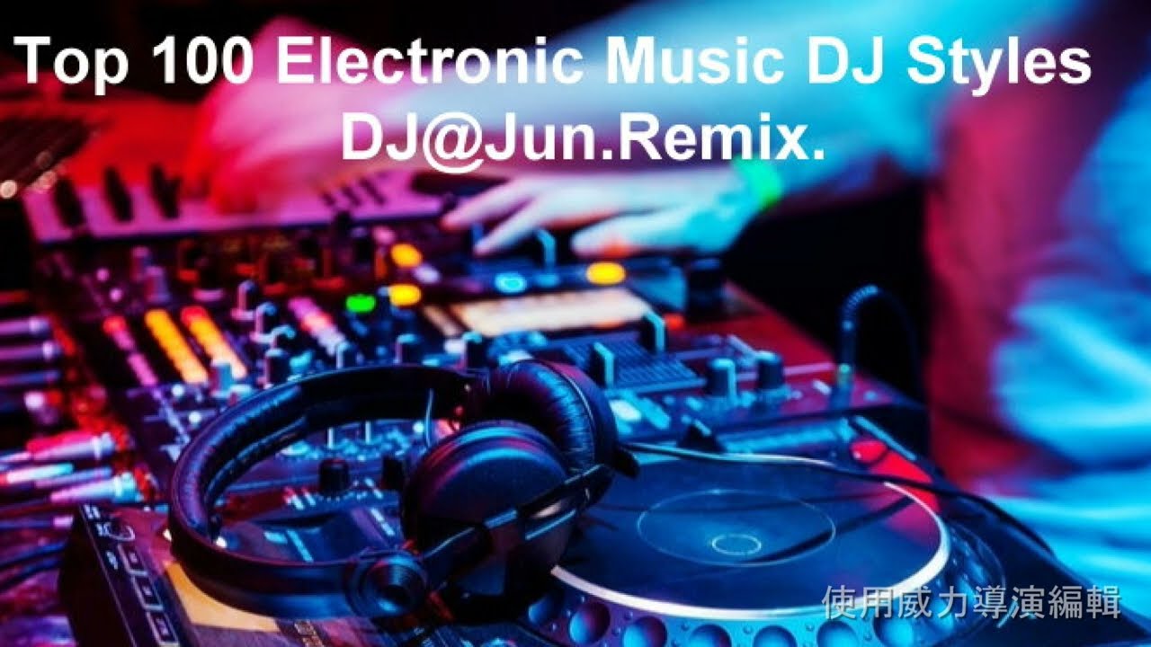 世界100大DJ 精選混音 DJ@Jun Remix(2024年最新DJ歌曲 2024 電音舞曲 百大DJ舞曲 2024夜店混音 電音搖頭 慢搖 連續 串燒 混音 2024 best dj mix )