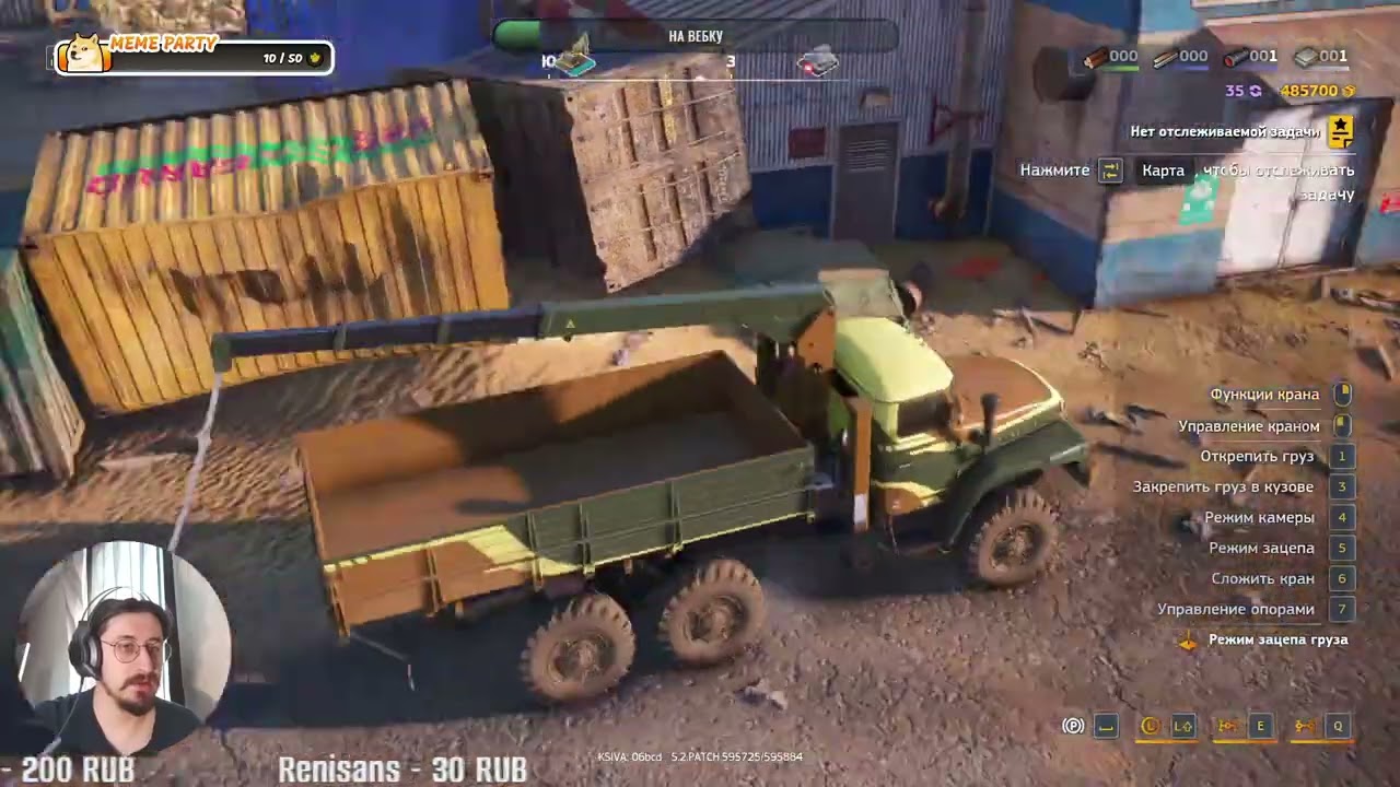 Бригада строителей #7 RoadCraft КООП !запись