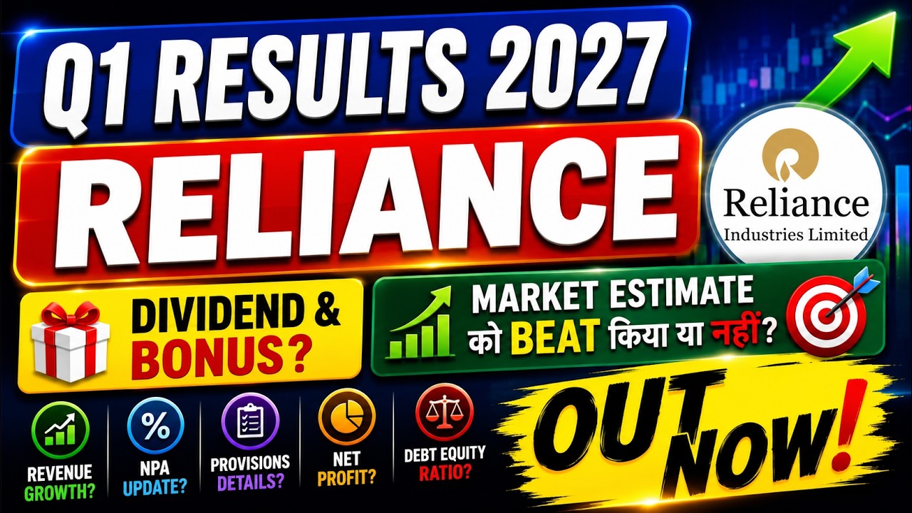 Reliance q1 results 2027 | Reliance results today | Reliance Share News | Reliance Share latest news