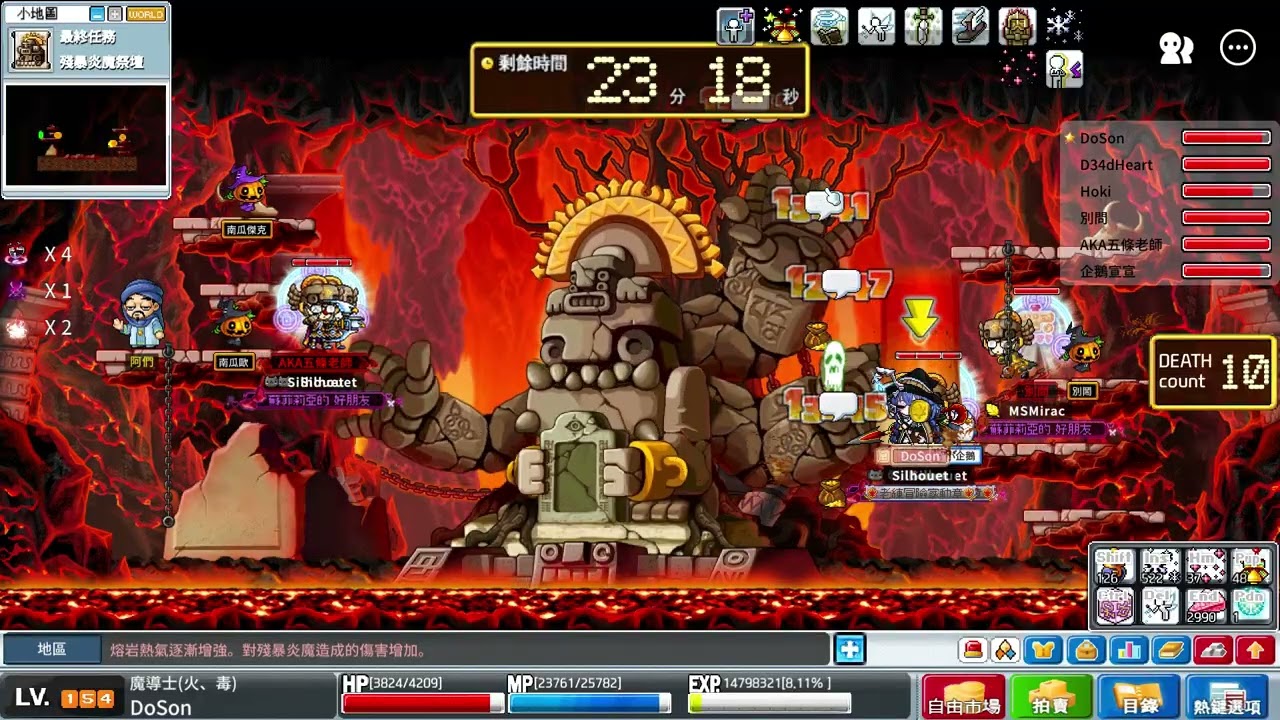 【MapleStory Worlds-Artale】20251213 三轉炎魔(66)-154火毒 漫天 AP1028(通關)