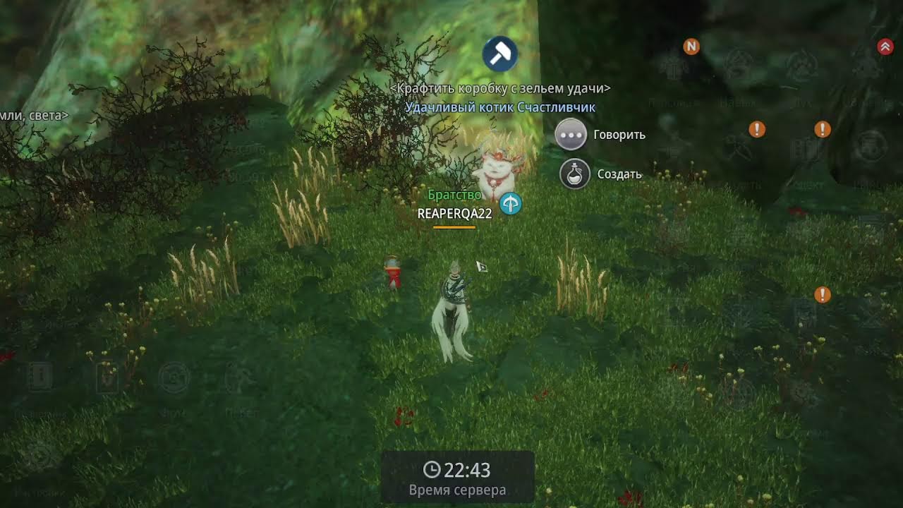 стрим  по MIR-4 -MMO-RPG (PVP-PVE) АРБА -120 LVL/EU-45