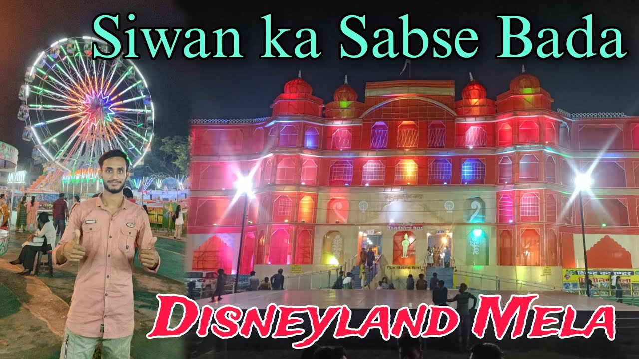 Siwan Ka Sabse Bada Disneyland Mela Lag Gaya 😱 Gandhi Maidan #Siwan | Keshari Vlogtech