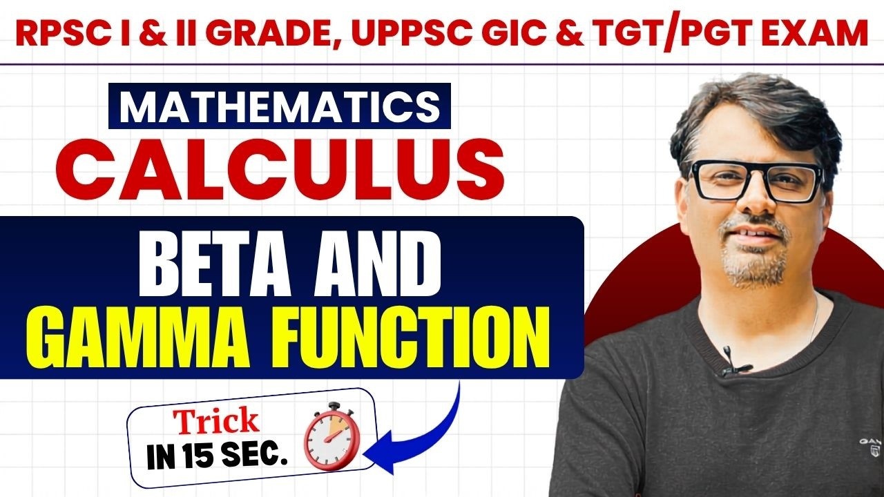 RPSC 1st & 2nd Grade Maths | 15 SEC. Trick | CALCULUS | BETA & GAMMA FUNCTION | By GP Sir