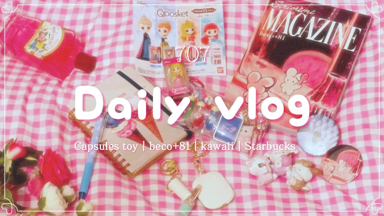 【Daily vlog】ガチャガチャ開封🩷｜beco＋81作品展 しりみみちゃん｜10月の手帳