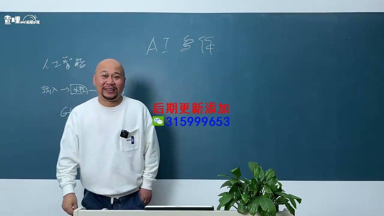 3 8 、如何用好AI 提升写作效率