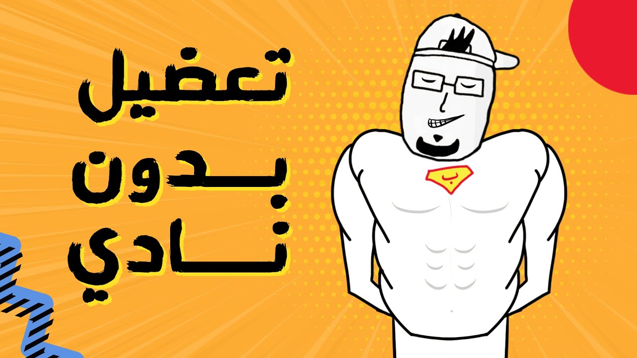 مع بندق | أمراض مفيدة