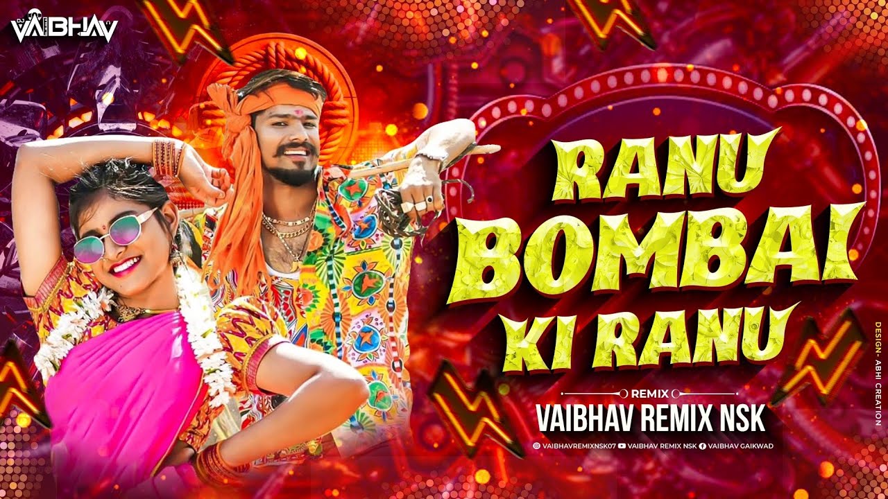 Ranu Bombai Ki Ranu Folk Song | Bombai Ki Ranu Dj Song | Vaibhav Remix Nsk