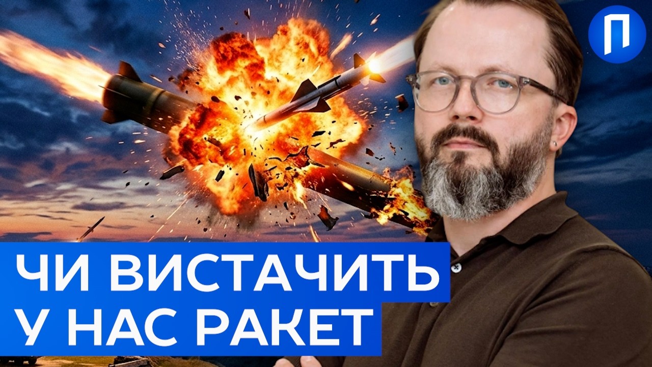 БЛИЗЬКИЙ СХІД ЗМІНЮЄ ВСЕ: Чи заберуть у нас зброю? Зеленський зробив різку заяву