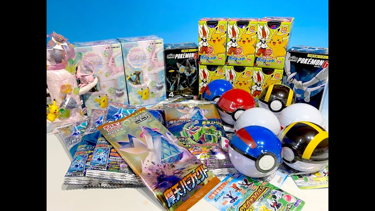 ポケモン　食玩　チョコエッグ　カード　リーメント