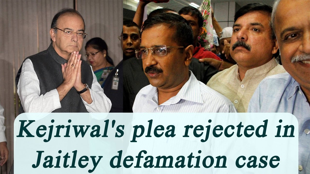 Arvind Kejriwal's plea rejected in Arun Jaitley defamation cases by SC | Oneindia News