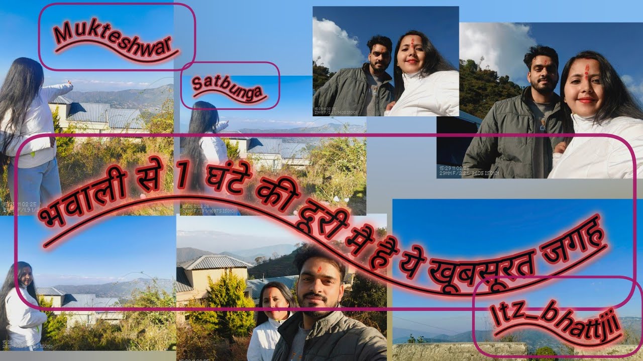 भवाली से 1 घंटे की दूरी मै है ये खूबसूरत जगह//love//#youtube #bleesing #mukteswar @itz_pooja_bhatt 