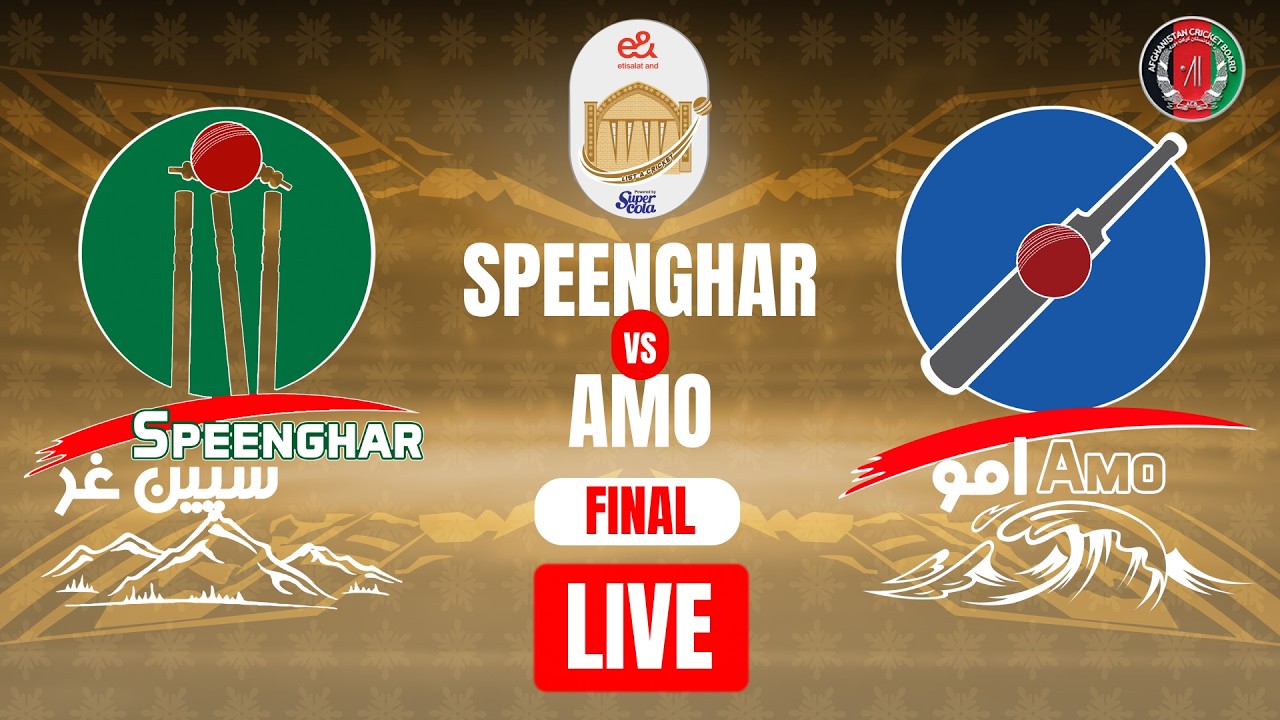 LIVE |  Speenghar vs Amo | e& List a Tournament 2026 | Final | 341T