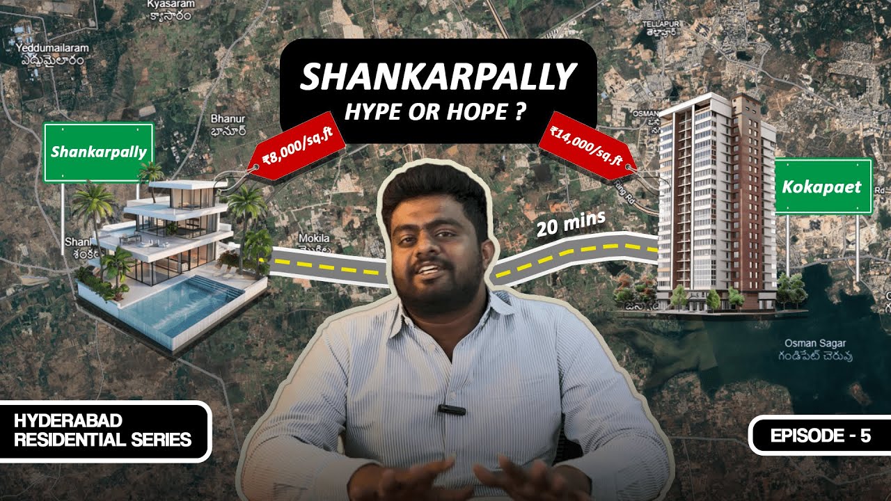 Недвижимость Shankarpally 2025 – все еще доступна в Западном Хайдарабаде?