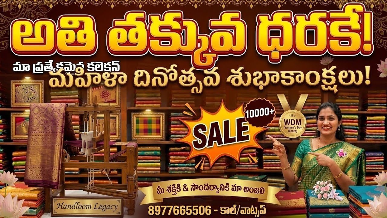 woman's day special....best discount...