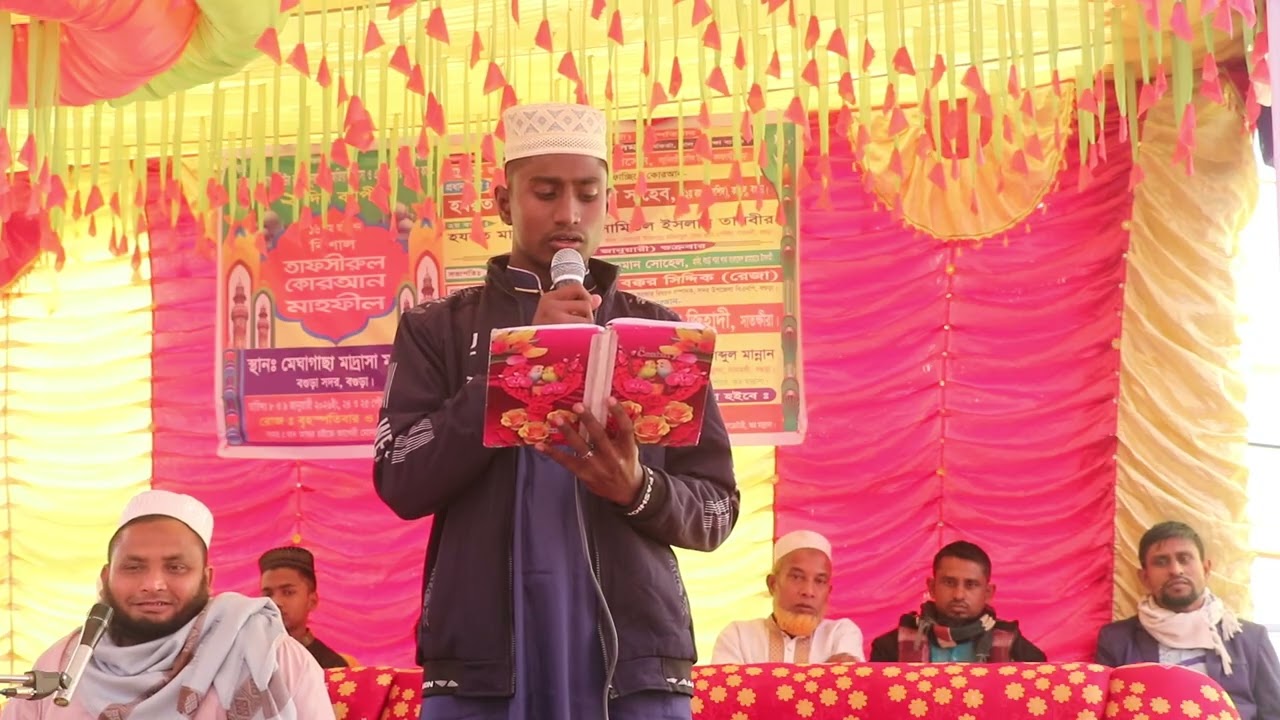 হাফেজ মোঃ আবু রাইহান ইসলাম❤️❤️❤️