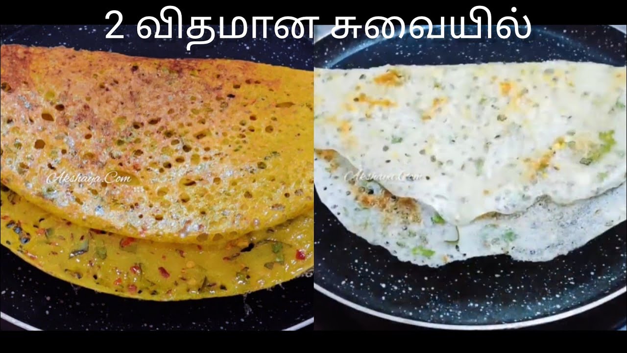 தோசை மாவு இல்லையா?கவலை வேண்டாம்10 நிமிடத்தில் instant Crispy dosai seivathu epadi/Perfect dosai Reci