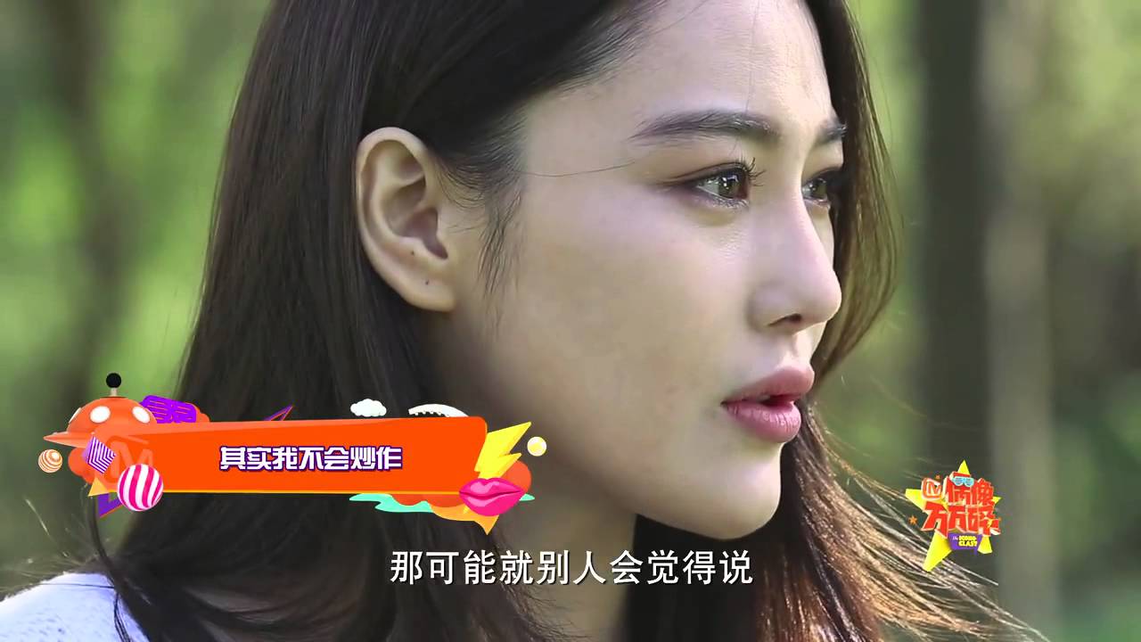 《偶像万万碎》第八期：张馨予首度公开与李晨恋爱细节 The Icono-Clast EP8 Viann disclosed details about Jerry  【芒果TV官方超清版】