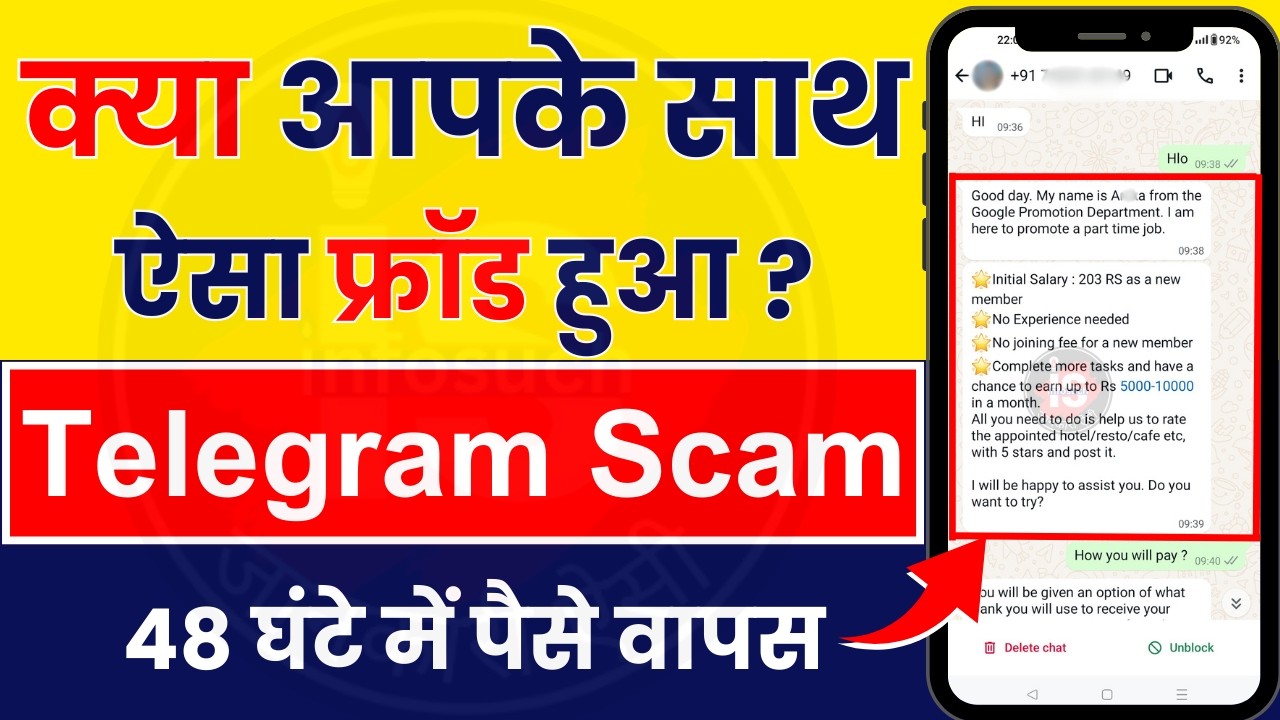 ⚠️ Telegram Prepaid Task Scam - Exposed | Recover Money From Prepaid Task Scam | infosuch