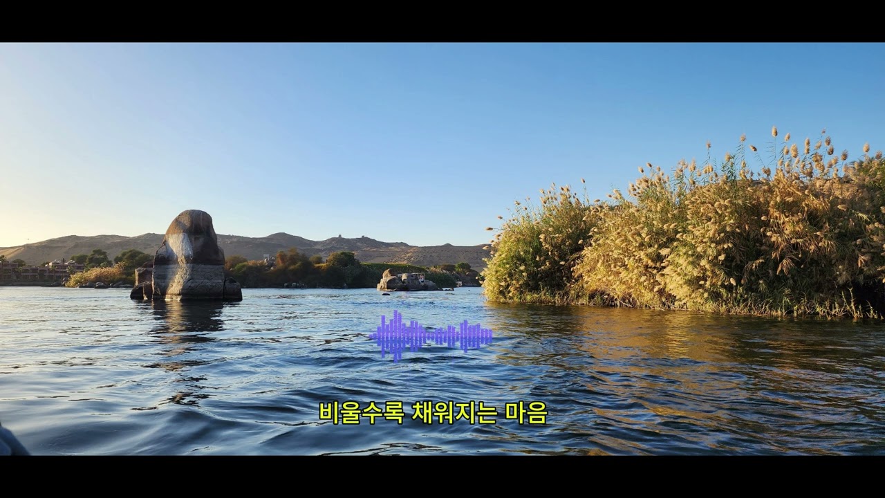 [NADA Music] 노자의 지혜를 음악으로,  81장 쌓아두지 않는 삶 #노자#도덕경