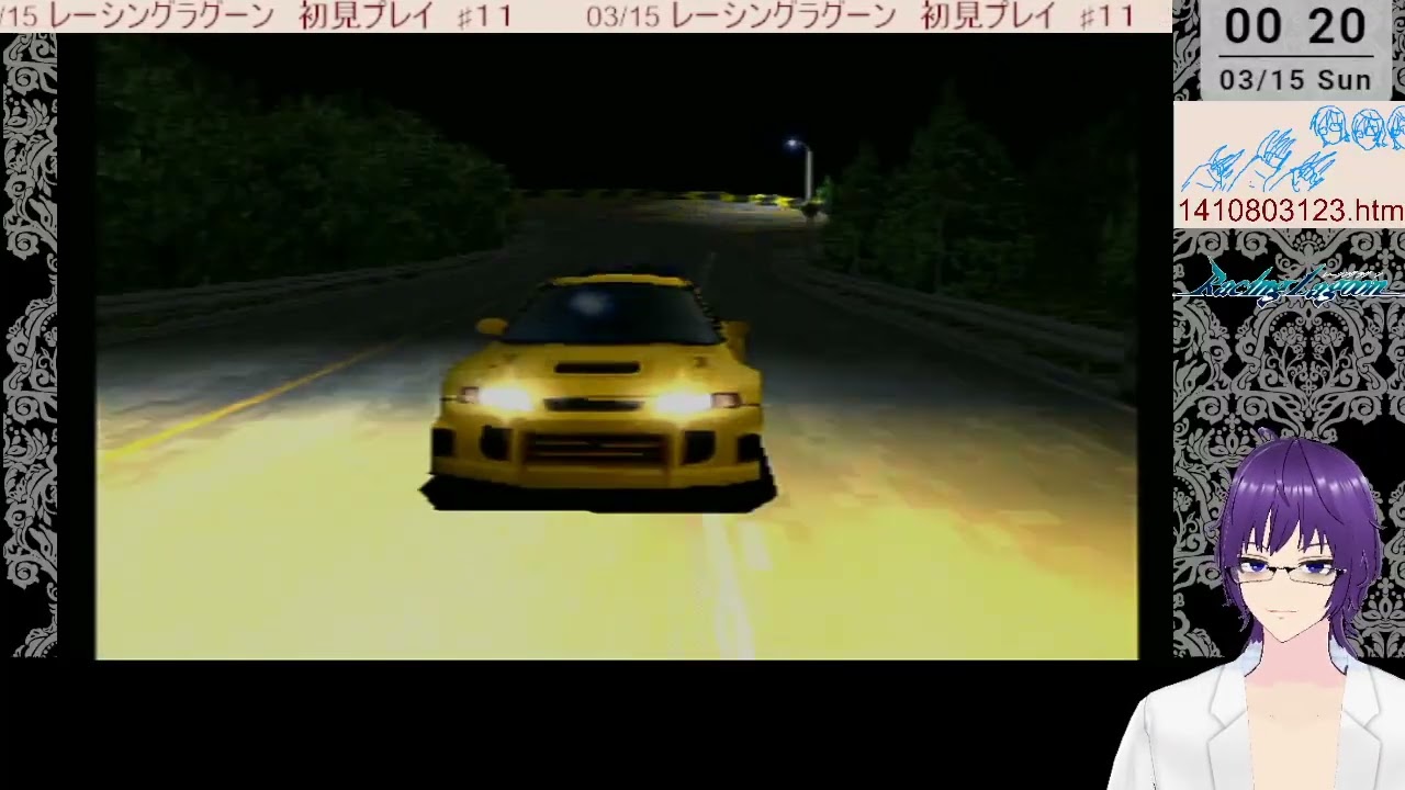 配信 レーシングラグーン ♯１１