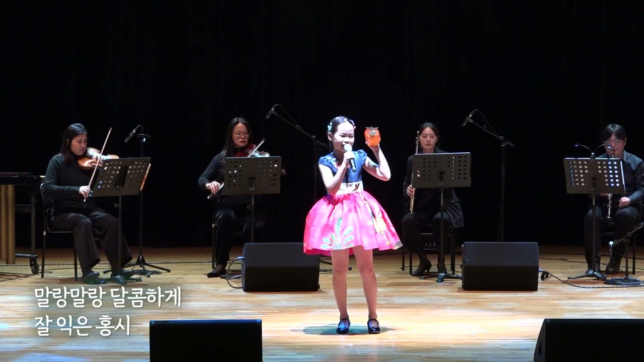 32회 동요사랑페스트티벌 [후루룩 해가 꿀꺽] 김서빈_노래 조윤주_작사 이원상_작곡