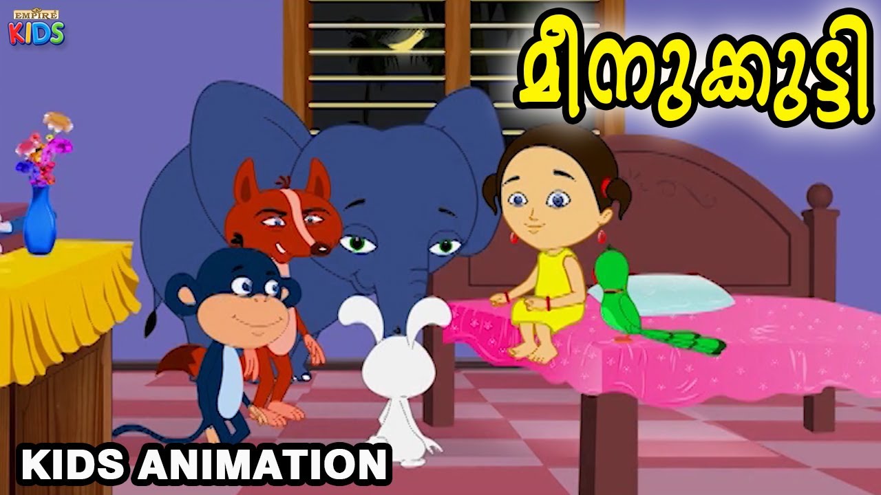 Meenukkutty | മീനുക്കുട്ടി | Malayalam Cartoon | kids animation songs | Stories for Kids
