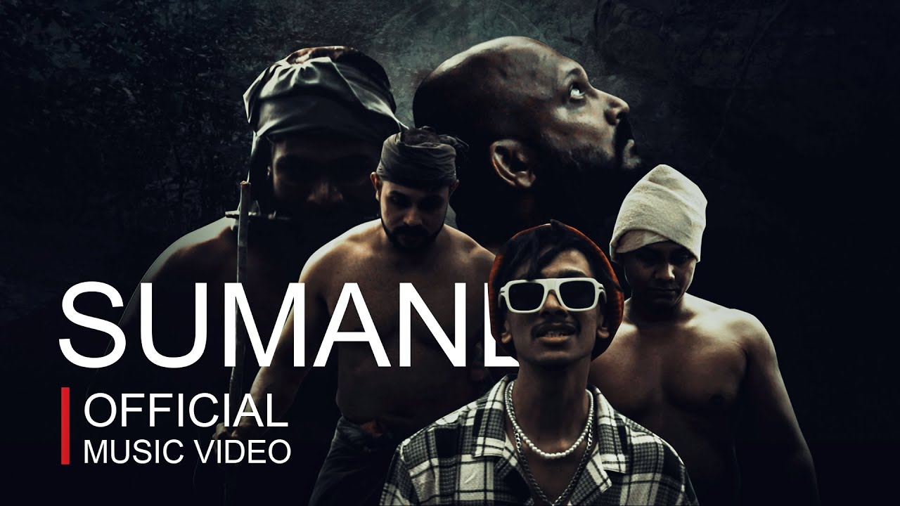 Bad E - SUMANE 🇱🇰 | Official Music Video | FILM BY AKEEL | 2025