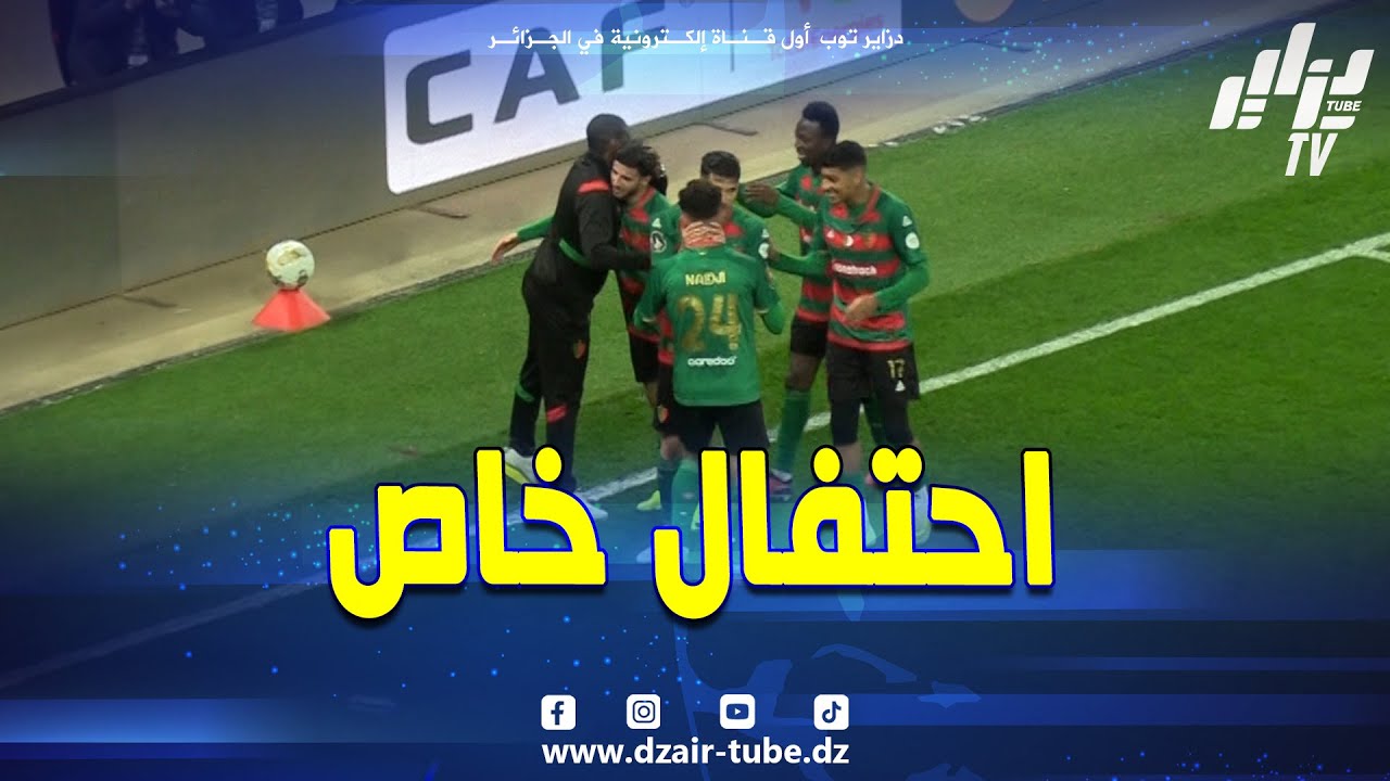 شاهد.. هدف نعيجي أمام لوبوبو وموكوينا يذهب للاحتفال معه بطريقة خاصة