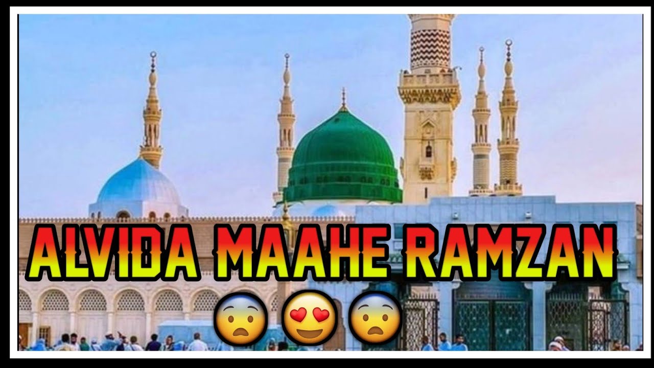 Alvida Maahe Ramzan😘🥺Alvida Jumma Status | Alvida Ramzan Status | Alvida Maahe Ramzan Status | RZ P.