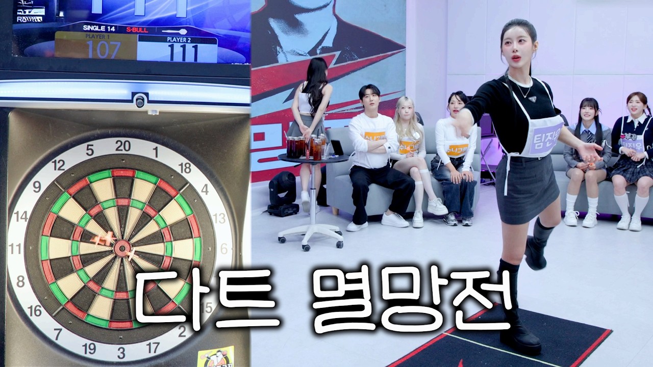 다음은 누가 꽂을래?