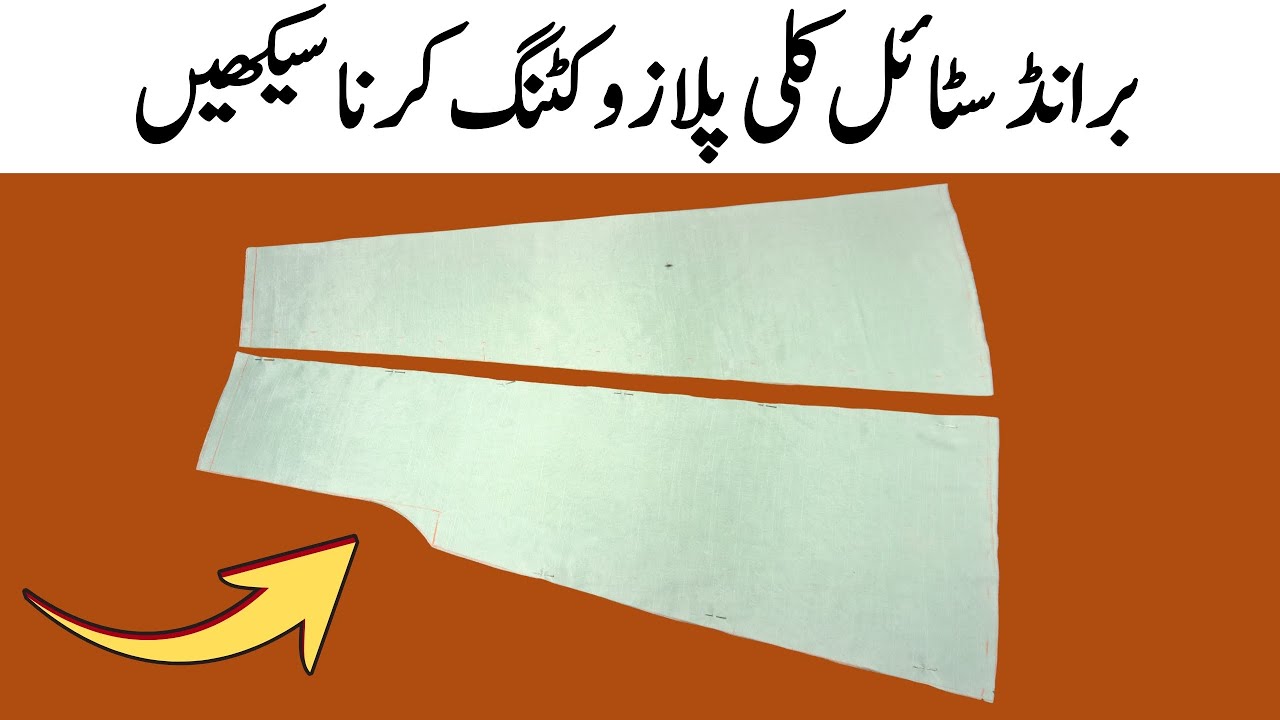 Brand Style Kali Trouser Cutting for Beginners - Easy Tutorial