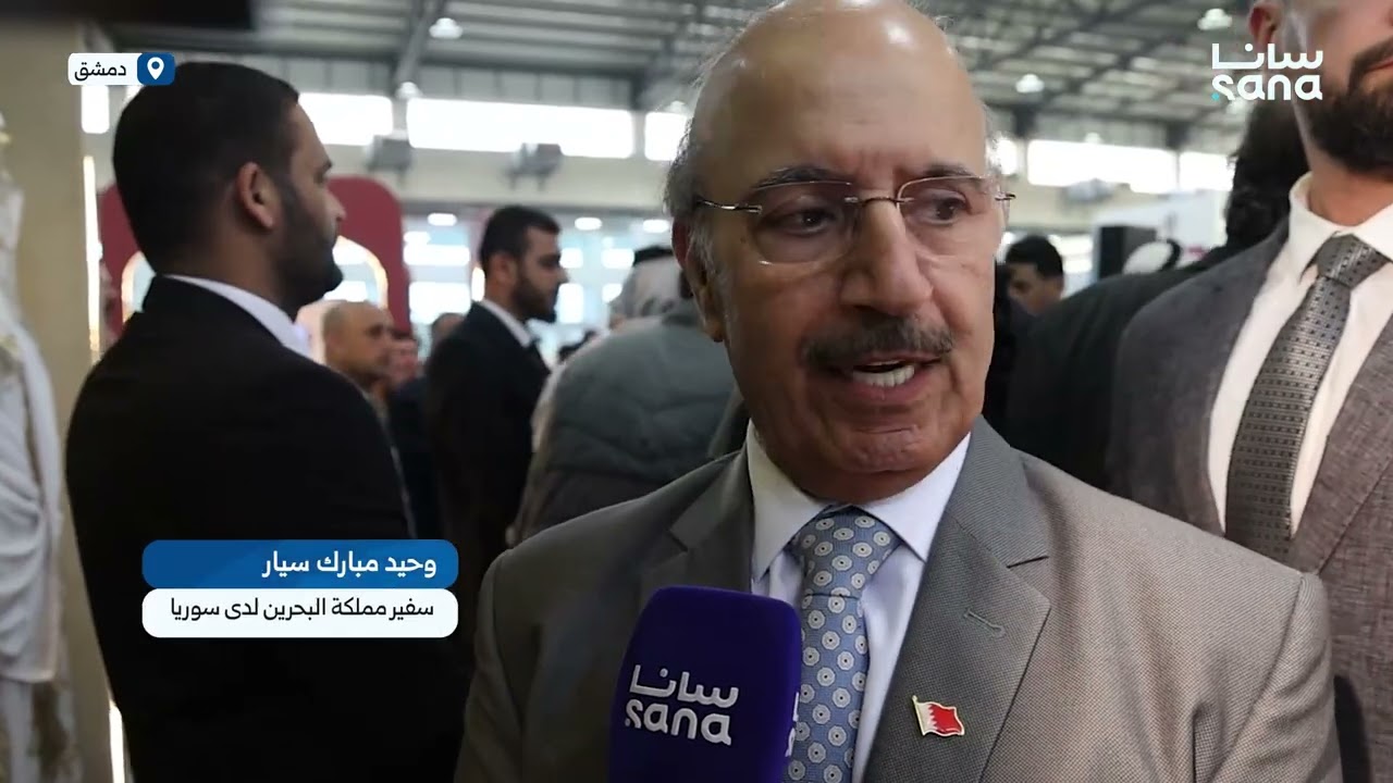 سفراء السعودية والبحرين ولبنان يتجولون في أروقة معرض دمشق الدولي للكتاب