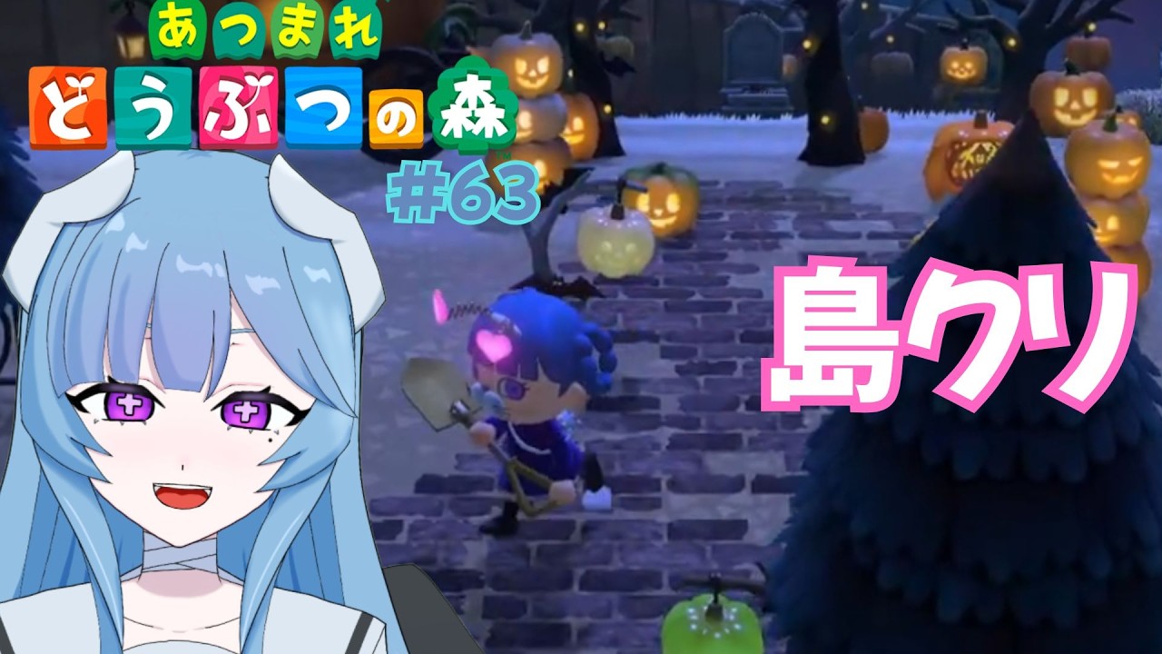 【あつ森】森を可愛くしたいんだ【＃新人Vtuber】