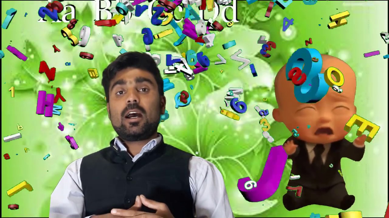 What Is Intellectual Disability, Signs, causes and management plan in Urdu/Hindi by Hafeez Haider