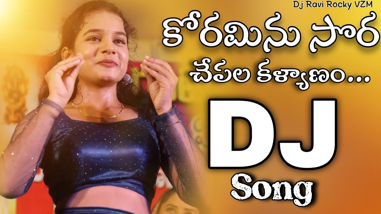 koramena Sorra Chepala || Telugu Dj Song || Mix By DJ Ravi Rocky