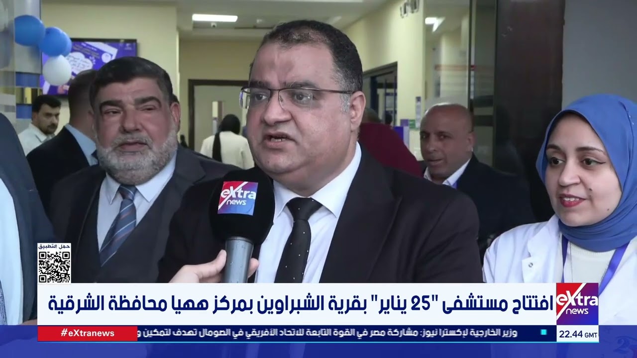 افتتاح مستشفى 