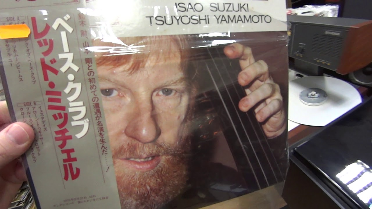 Bass Club - Red Mitchell, Isao Suzuki, Tsuyoshi Yamamoto & Gates CB-II