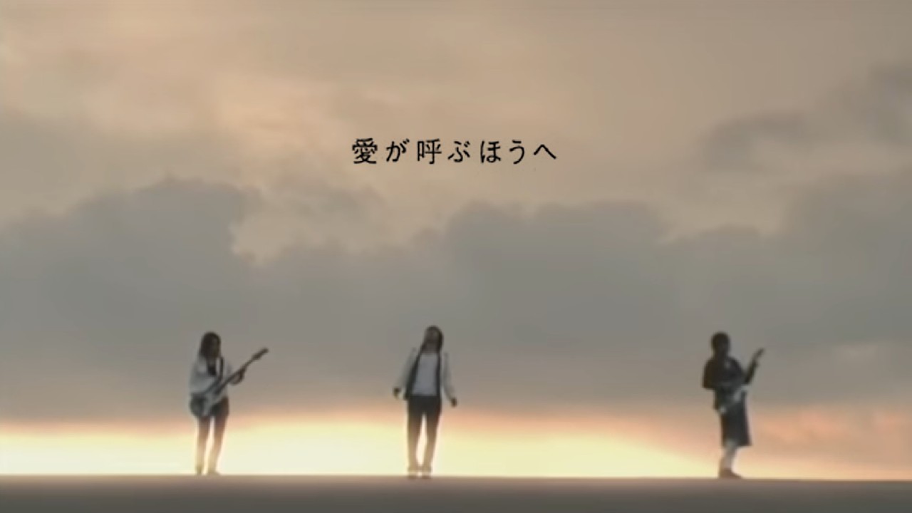 ポルノグラフィティ『愛が呼ぶほうへ』MUSIC VIDEO