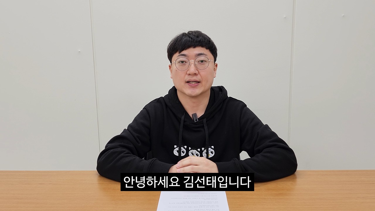 마지막 인사