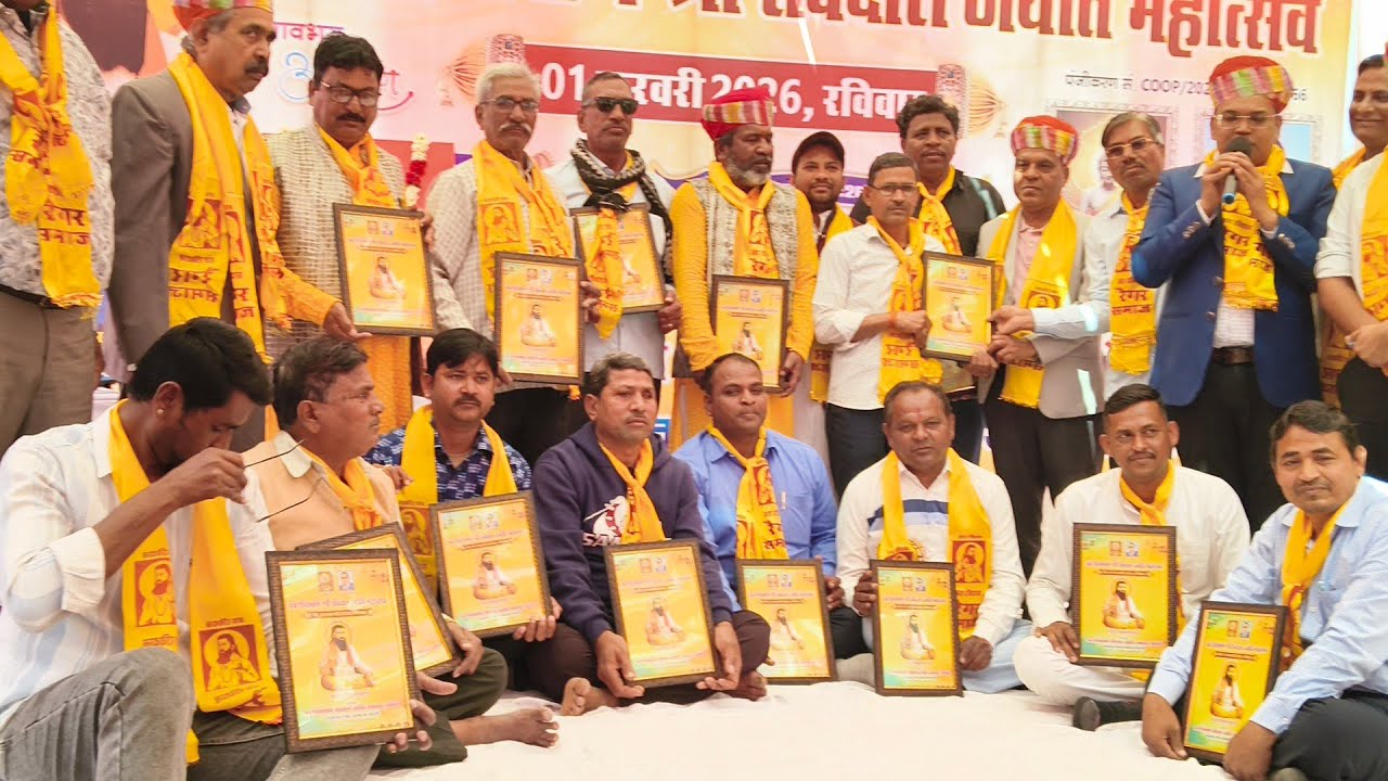 संत शिरोमणि श्री रविदास जयंती महोत्सव 1/02/2026 शोभायात्रा निकाली गई🙏🙏🙏🙏🙏
