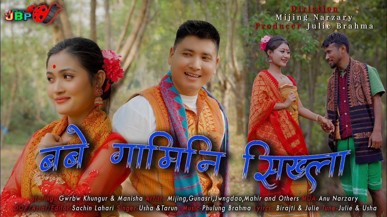 BOBE GAMINI SIKLA | A New Bwisagu Music Video 2025 |