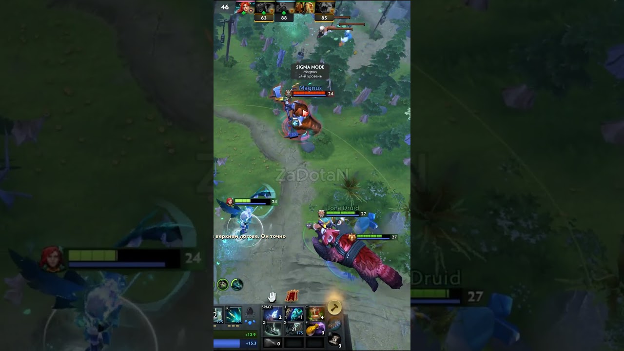 Eul vs Magnus #zadotan #dota #dota2 #dota #dota2