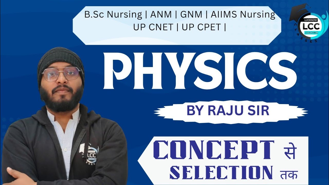 Friction MCQs Physics by Raju sir | BSc Nursing Entrance Exam | UP CNET/CPET | AIIMS Nursing