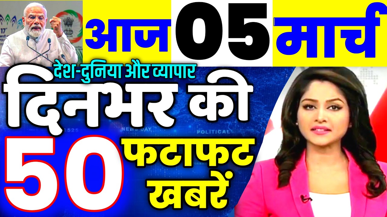 05 मार्च का मौसम | today weather update, cold wave, Mausam ki jankari #Lucknow_weather #आज_का_मौसम