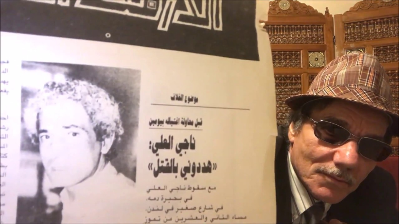د.أسامة فوزي # 101 - حكايتي مع ياسر عرفات وناجي العلي